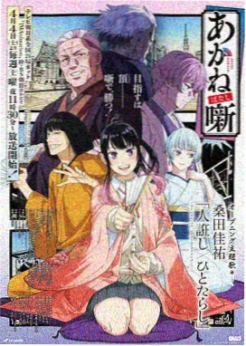 法国空姐未删减版 幕后拍摄花絮